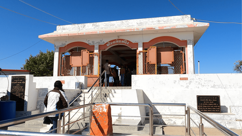 Dattatreya temple 